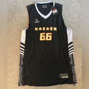 Black and White Basketball Jersey with Gold Accents - 66